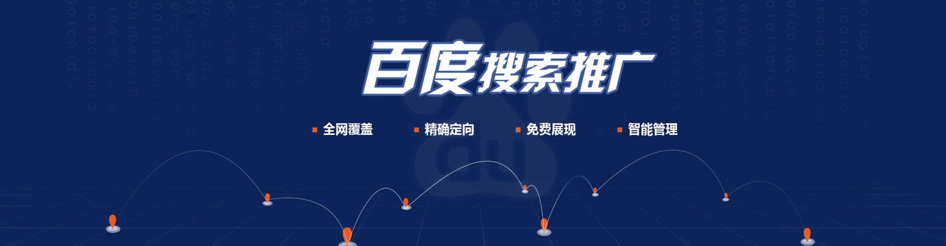 革吉信息流托管