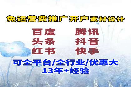 百度广告竞价优化：成功案例背后的秘诀