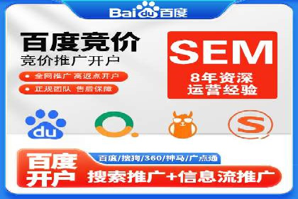 百度竞价运营实战案例分析
